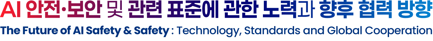 행사 일시 및 장소
