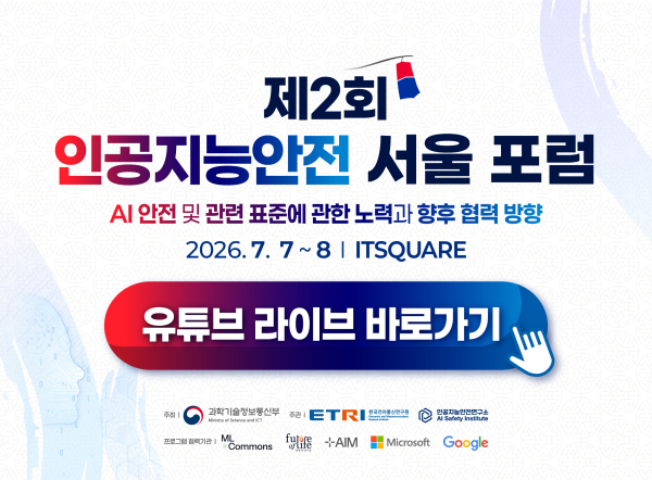 유튜브 라이브